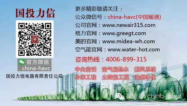 中央空调流程详细安装方法_中央空调安装详细流程_中央空调安装视频教程