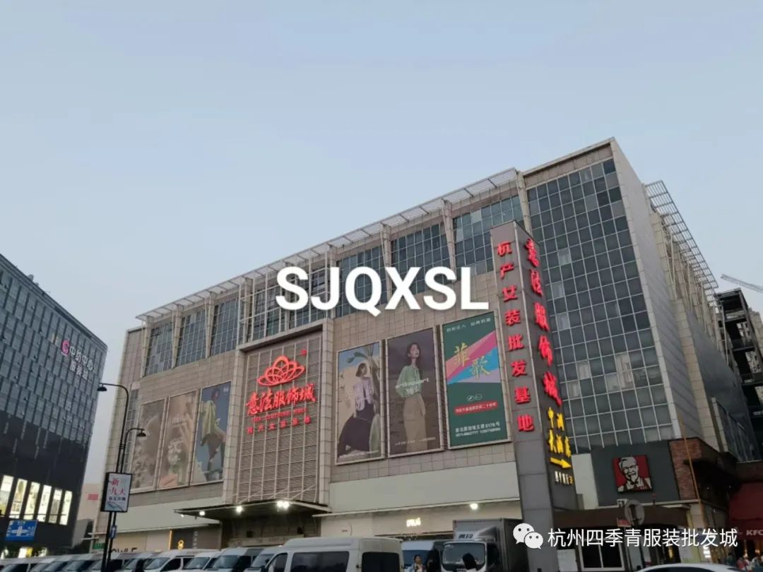 服装批发商城_服装批发城衣服价格表_衣服的批发价