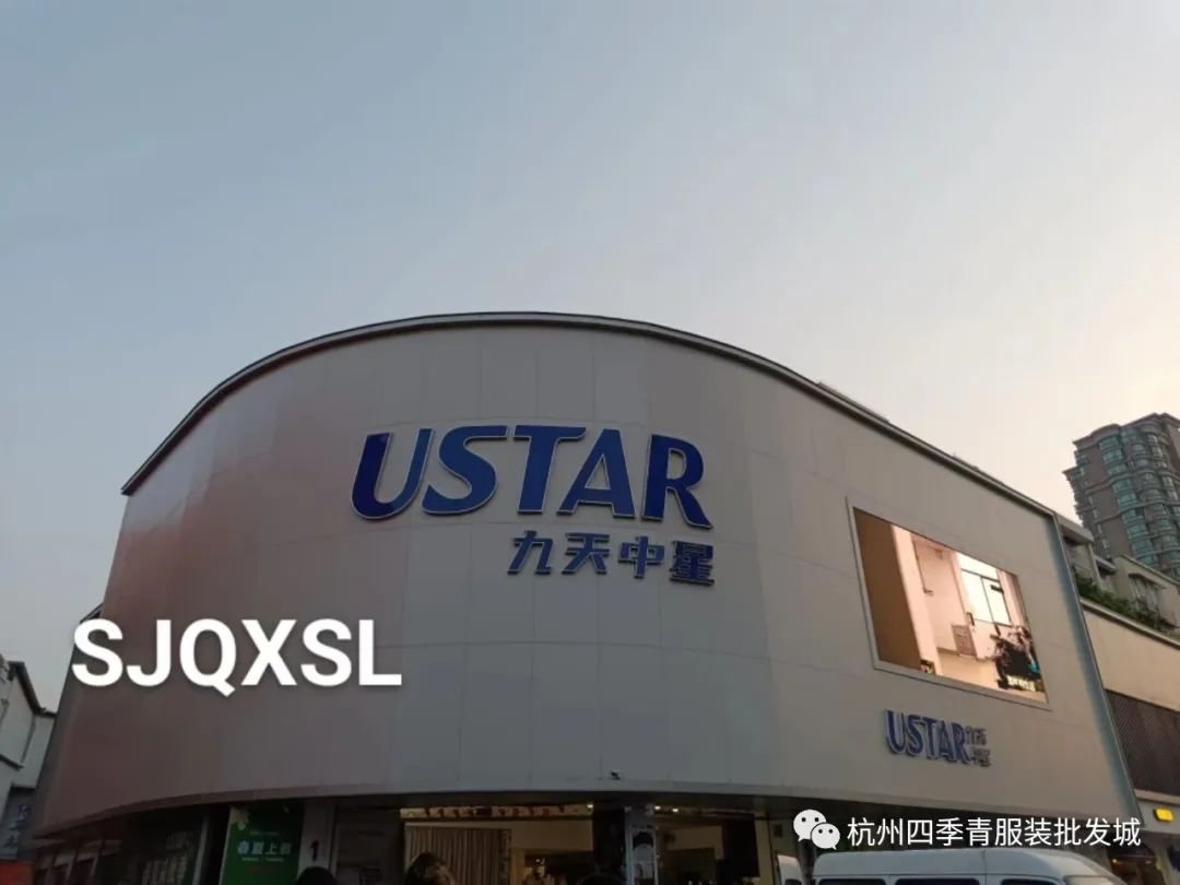 服装批发城衣服价格表_服装批发商城_衣服的批发价