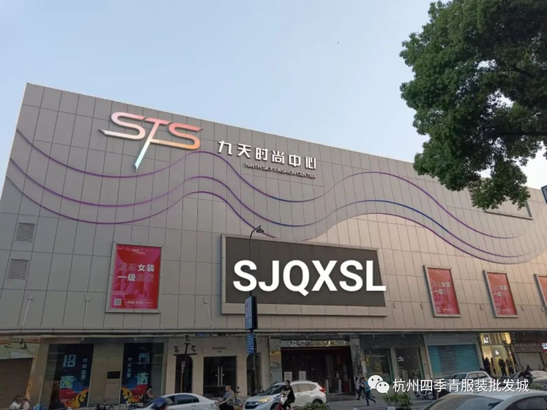 服装批发城衣服价格表_服装批发商城_衣服的批发价