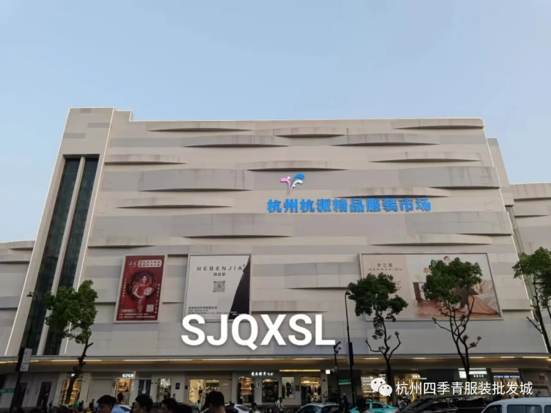 服装批发城衣服价格表_衣服的批发价_服装批发商城