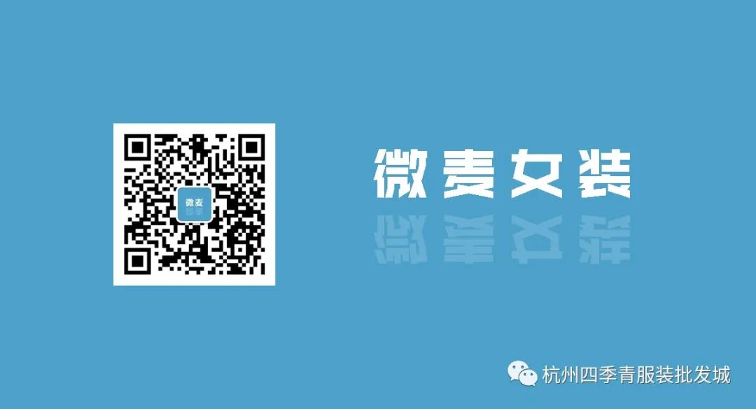 服装批发商城_服装批发城衣服价格表_衣服的批发价
