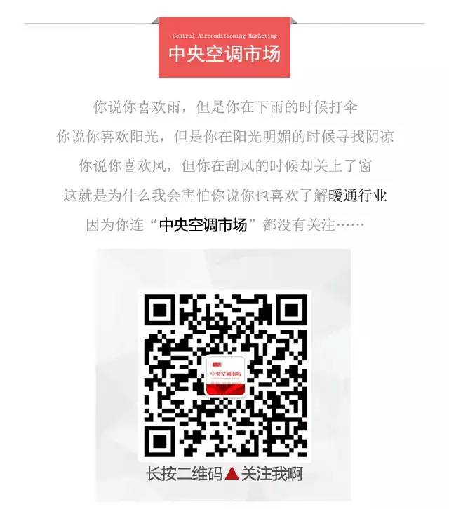 中央空调流程详细安装方法_中央空调安装详细流程_中央空调流程详细安装图