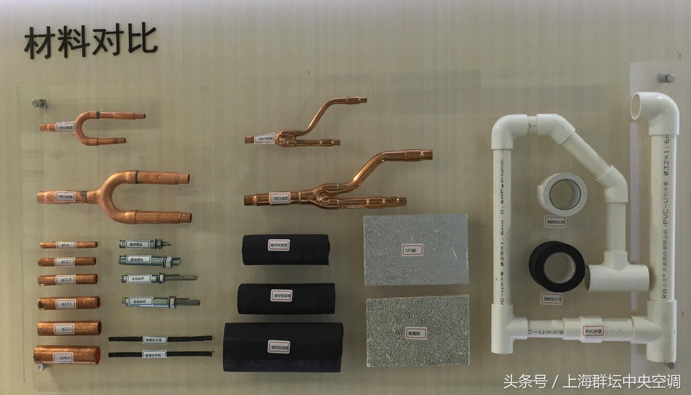 中央空调安装费用_中央空调费用安装标准_中央空调安装费多少