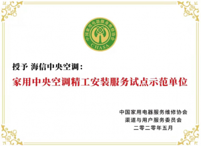 中央空调安装图_中央空调安装平面图_中央空调安装图纸视频
