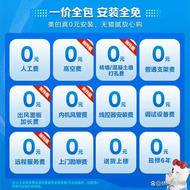 中央空调安装费一般多少钱一台_中央空调安装费贵吗_安装中央空调费用