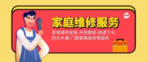 中央保养空调维修费用_中央保养空调维修多少钱_中央空调维修及保养