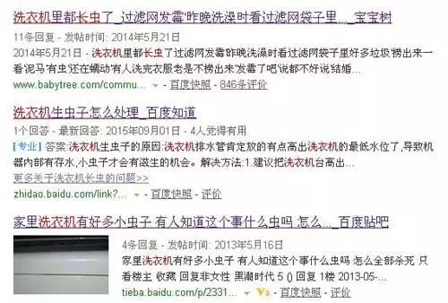 买滚筒滚筒洗衣机_好后悔买滚筒洗衣机_洗衣机千万别买滚筒