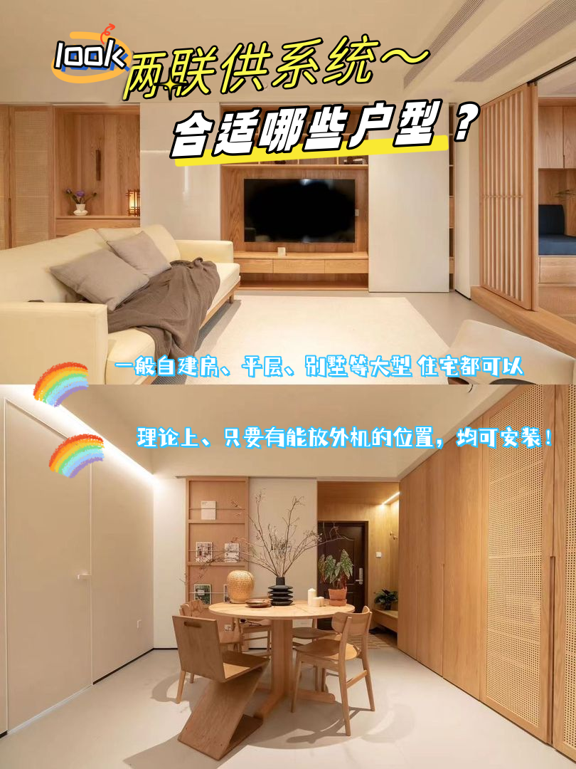 空调冷暖一体机排行榜_冷暖空调一体机什么牌子好_冷暖一体空调哪种好