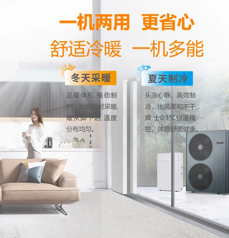 空调冷暖一体机排行榜_冷暖空调一体机什么牌子好_冷暖一体空调哪种好