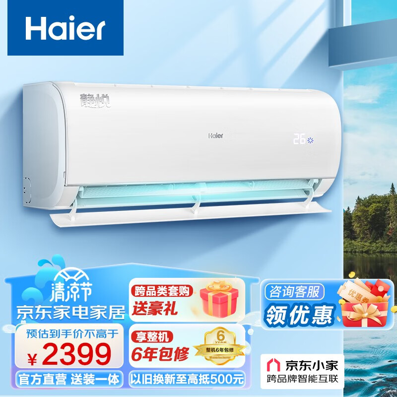 中央冷暖空调循环水温多少度_中央冷暖空调_中央冷暖空调维修流程