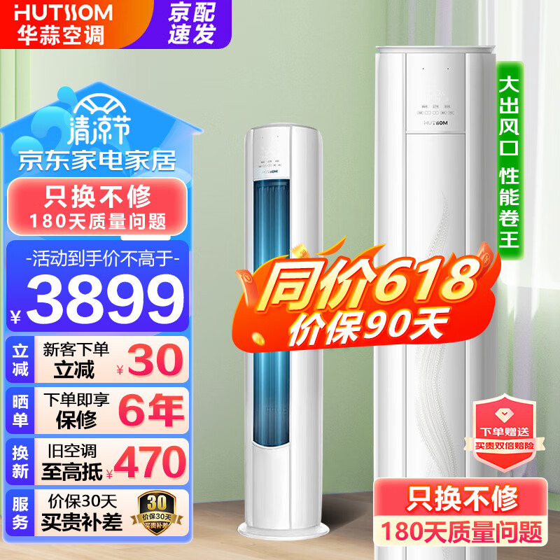 中央冷暖空调维修流程_中央冷暖空调_中央冷暖空调循环水温多少度