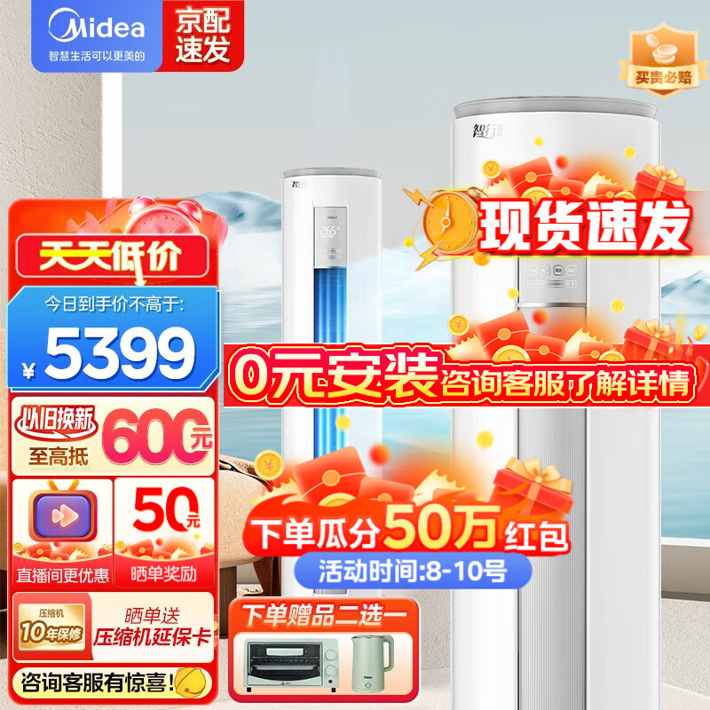 中央冷暖空调_中央冷暖空调循环水温多少度_中央冷暖空调维修流程