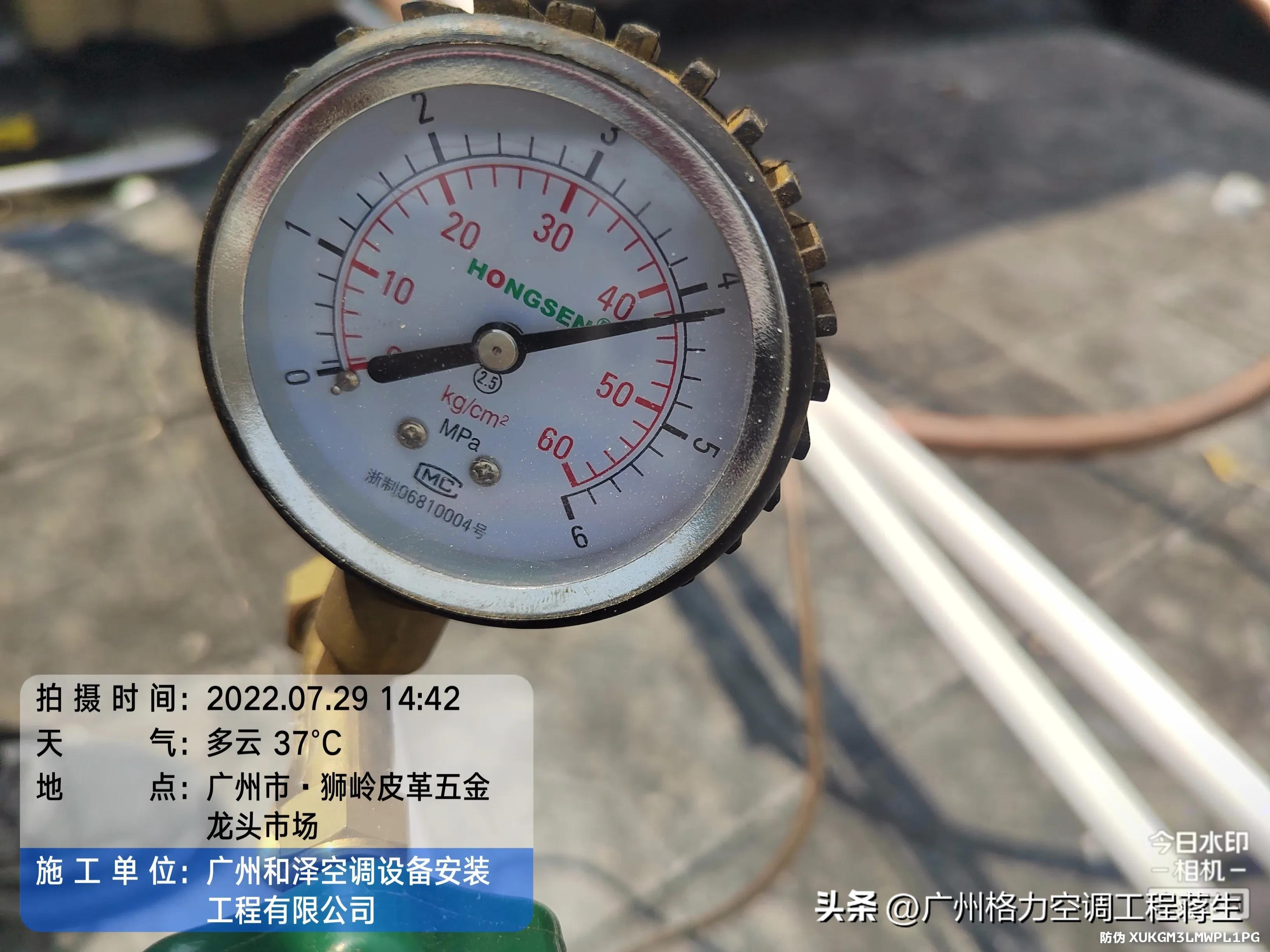 中央验收空调安装后多久安装_中央验收空调安装后怎么处理_中央空调安装后如何验收