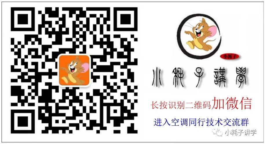 安装一套中央空调需要多少钱_中央空调安装套路_中央空调安装一套多少钱