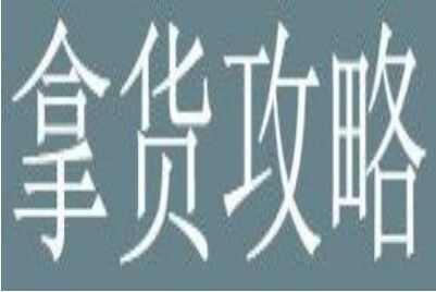 玩具批发市场进货渠道哪里拿货最便宜