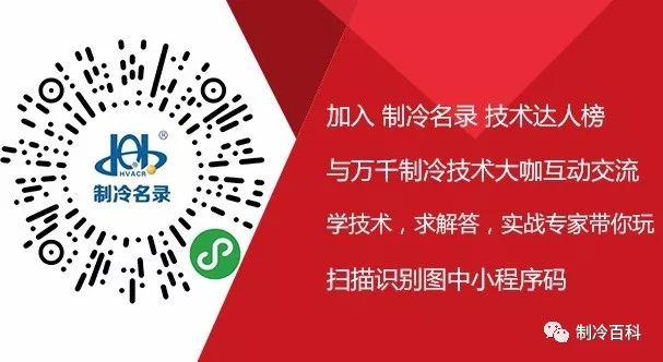 中央空调安装维修_中央空调维修安装推荐_中央空调维修安装找哪家