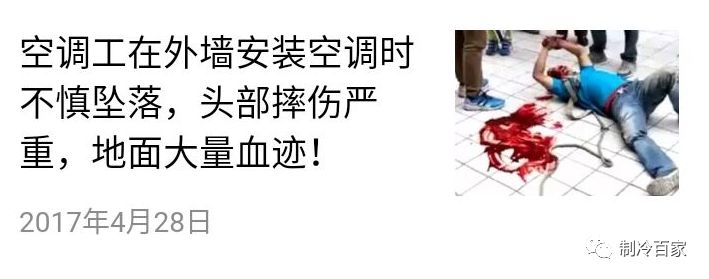 中央空调维修安装推荐_中央空调维修安装找哪家_中央空调安装维修