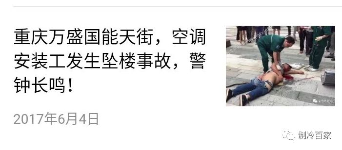 中央空调维修安装找哪家_中央空调安装维修_中央空调维修安装推荐