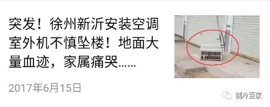 中央空调维修安装找哪家_中央空调安装维修_中央空调维修安装推荐