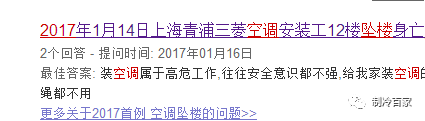 中央空调维修安装找哪家_中央空调维修安装推荐_中央空调安装维修