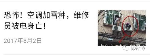 中央空调维修安装找哪家_中央空调维修安装推荐_中央空调安装维修