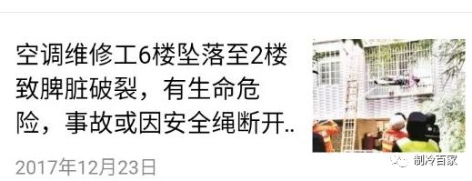 中央空调维修安装推荐_中央空调维修安装找哪家_中央空调安装维修