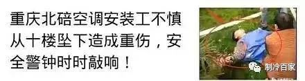 中央空调安装维修_中央空调维修安装推荐_中央空调维修安装找哪家