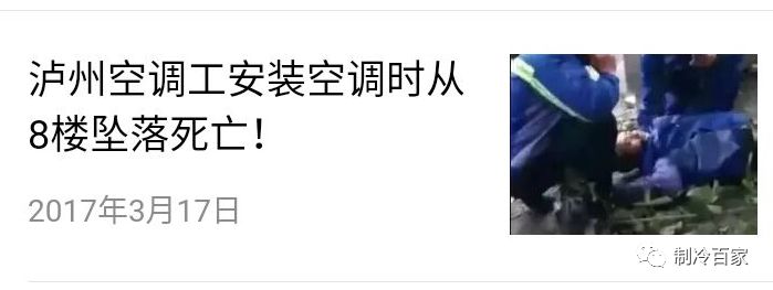 中央空调维修安装推荐_中央空调安装维修_中央空调维修安装找哪家