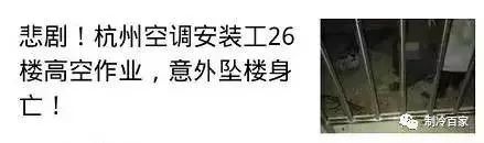 中央空调安装维修_中央空调维修安装推荐_中央空调维修安装找哪家