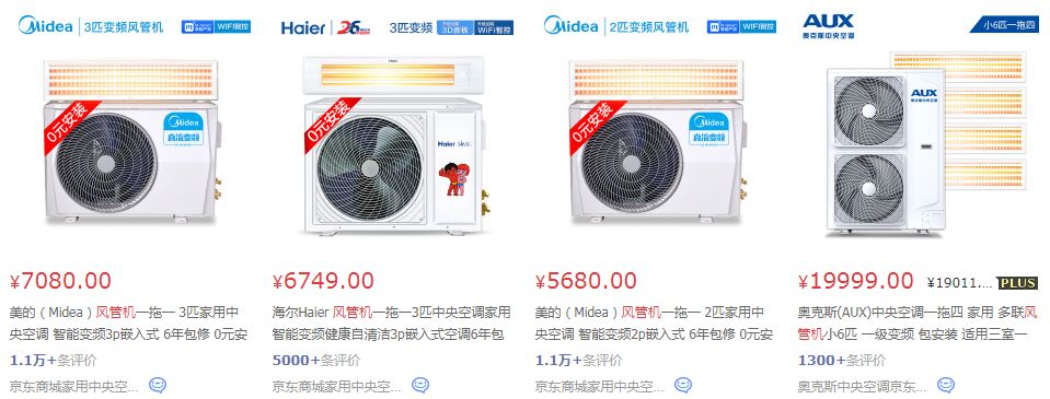 中央空调安装资质要求_中央空调安装资质证书_中央空调安装资质
