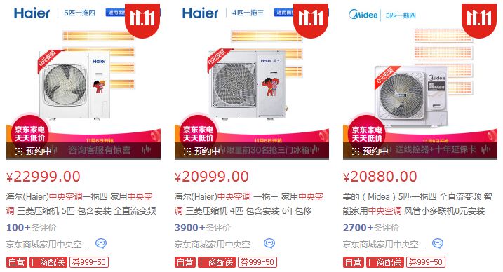 中央空调安装资质_中央空调安装资质要求_中央空调安装资质证书