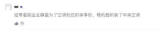 中央空调安装资质证书_中央空调安装资质要求_中央空调安装资质