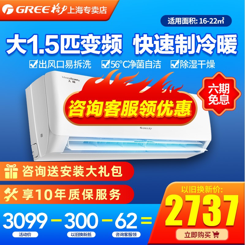 空调冷暖扇制冷有用么_冷暖空调扇不制热是什么原因_冷暖空调扇99元